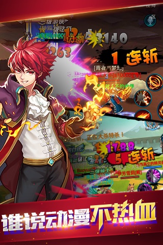恶魔法则手机版