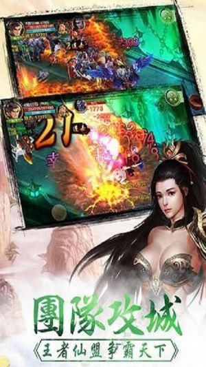 大青云游戏下载