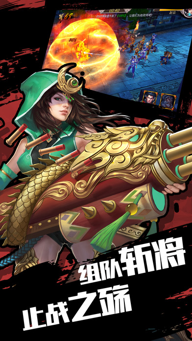龙之炎黄魂官网下载