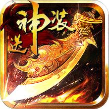 屠龙天下手机版