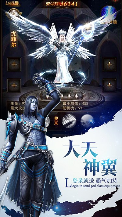 魔界战记台服下载
