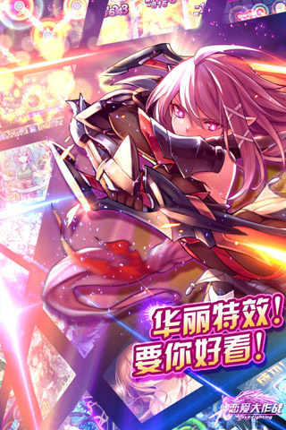 恋爱大作战ol官网