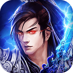 魔域剑灵无限道具版