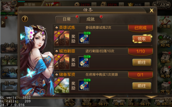 三国乱世手游版下载