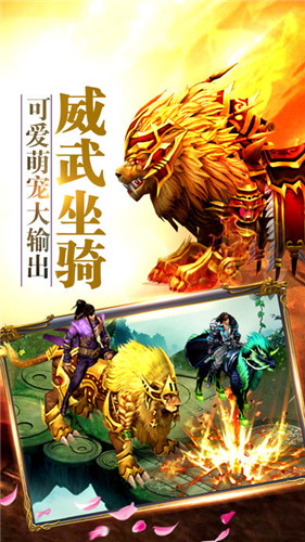 双线伏魔录破解版下载
