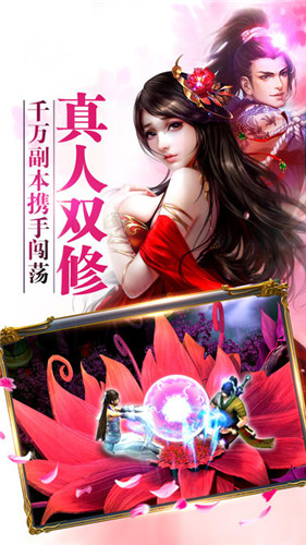 双线伏魔录破解版下载