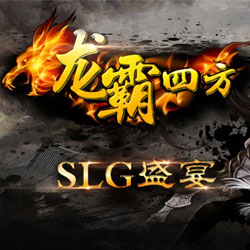 新龙霸四方手游(暂未上线) v1.0.1 安卓版