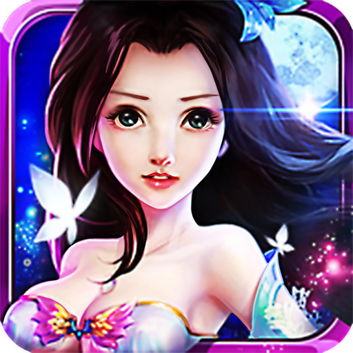 天域君主手游 v1.1.0 安卓版