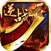 逆战沙巴克(暂未上线) v7.0.7 安卓版