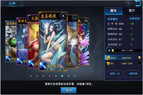 西游传说最新版本下载