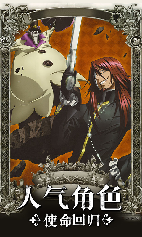 少年驱魔教团修改版
