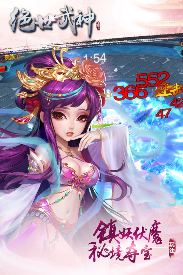绝世武神噬天百度版