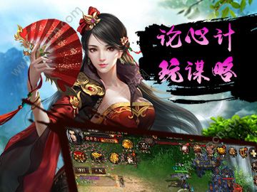 绝迹江湖手游现在