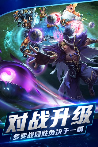 乱斗仙侠app下载