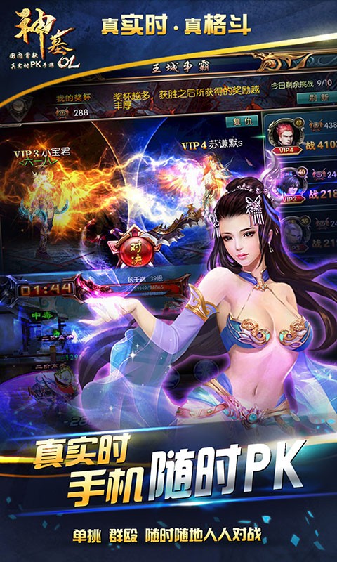 神墓ol百度版