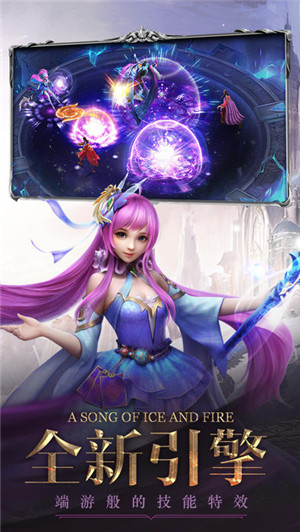 女神传奇手游下载