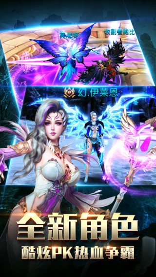 奇迹之歌客户端下载