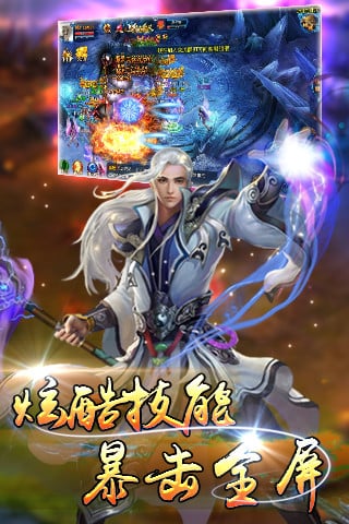 逆天武魂手游下载