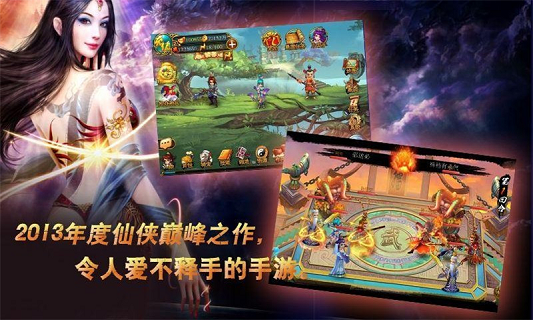 天降奇兵app