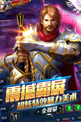 冰封奇迹下载