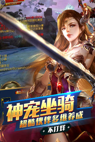 冰封奇迹app