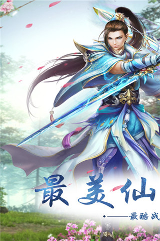 莽荒星辰手游下载