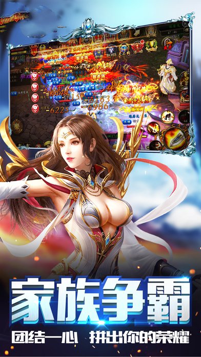 神魔裂空手游下载