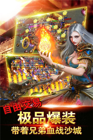 嗜血一刀手游最新版下载