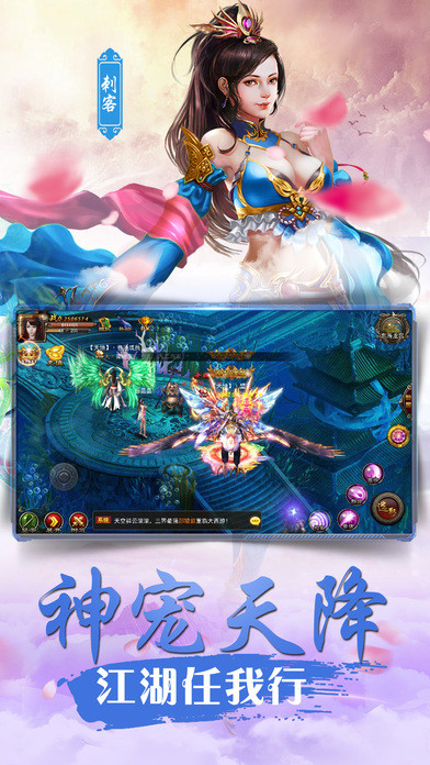 九天修仙录破解版下载