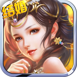剑仙缘手游