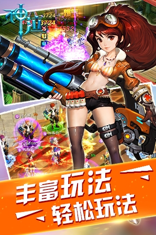 神泣战争版下载
