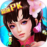 仙皇霸业手游(暂未上线) v1.0 安卓版
