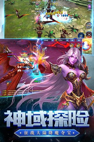 神泣争霸手游