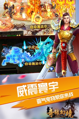 奇缘幻境破解版下载