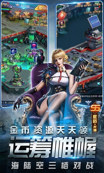 机甲护卫队破解版下载