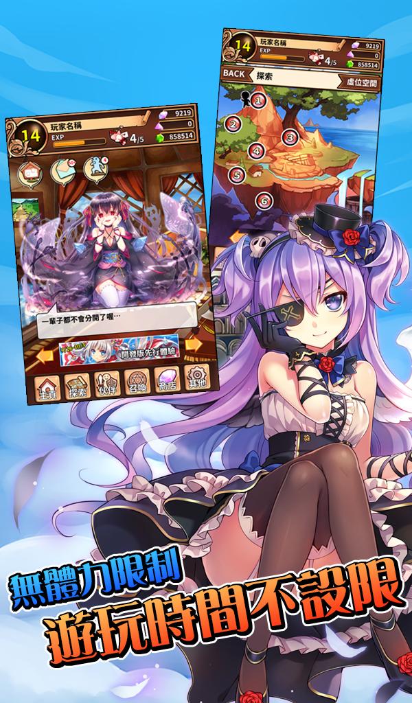御界神纪手机版
