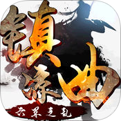 镇凉曲六军之乱(暂未上线) v1.0.14 官网安卓版