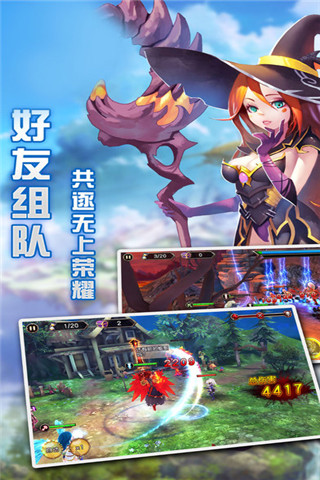 神翼传说手游最新版下载