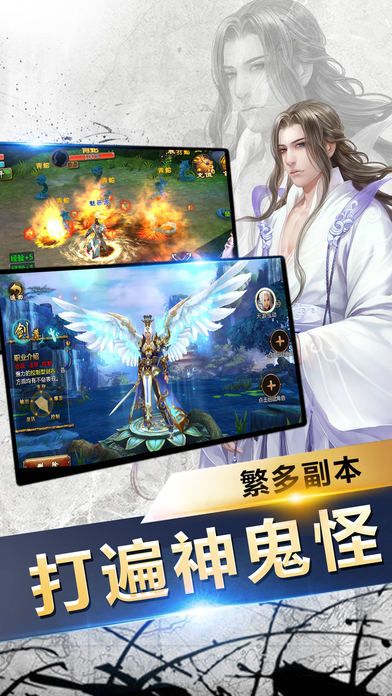 幻仙诛魔