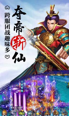 全民修仙2手游百度版下载