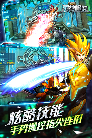 赛尔号雷神崛起破解版