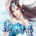 南宋豪侠传手游(暂未上线) v1.0 安卓版