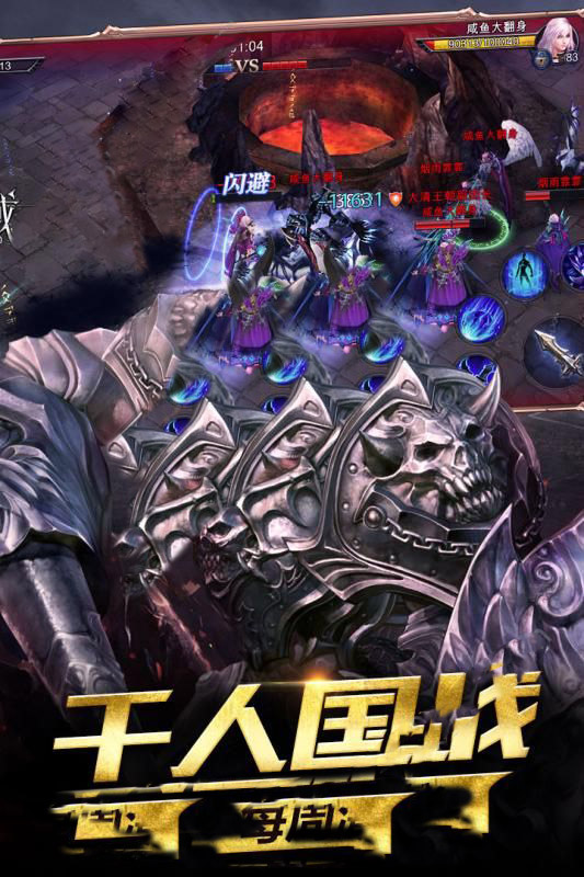 神界风暴九游版下载