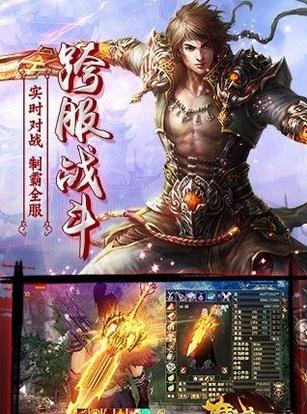 魔域修仙百度手游