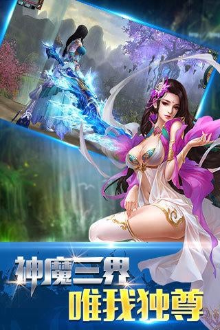 血煞传奇官网下载