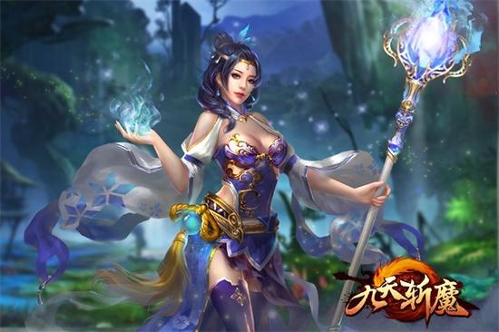 九天斩魔客户端下载