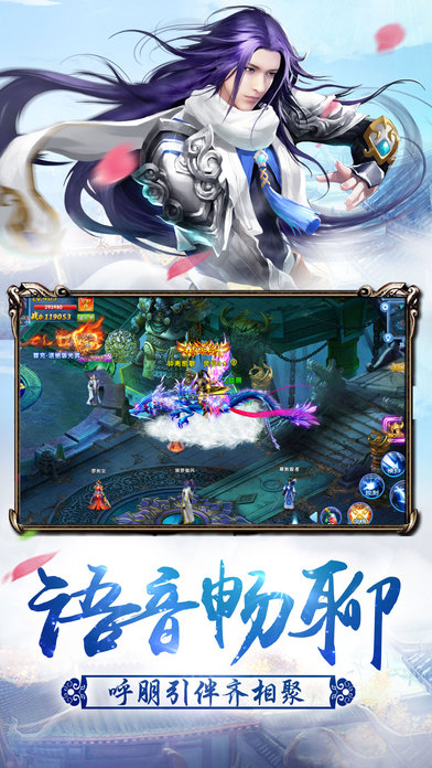 长生界手游