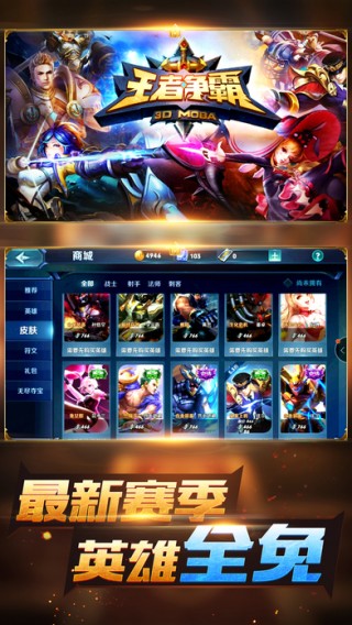兽人大决战手游下载