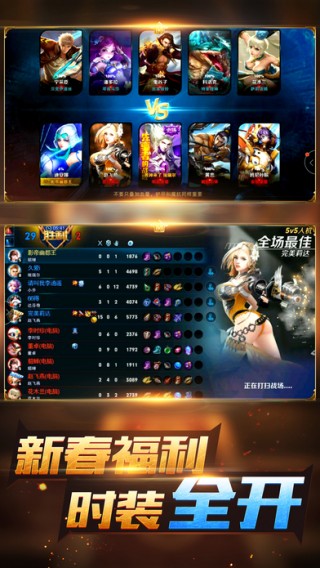 兽人大决战手游下载