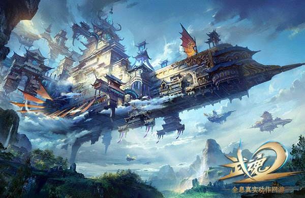 网易武魂2官网